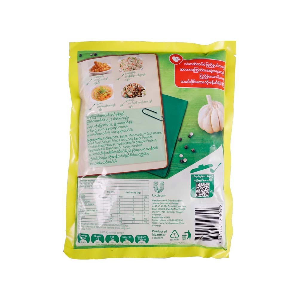 Knorr Chicken Seasoning Powder 360G, alternate view